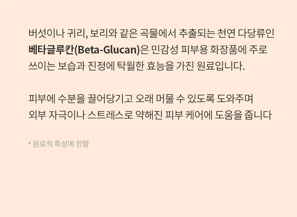 [올영단독/NEW] 제나벨 PDRN 듀얼 글로우 세럼 미스트 100ml 상세페이지 26